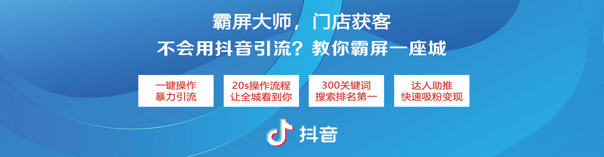 宜秀竞价开户