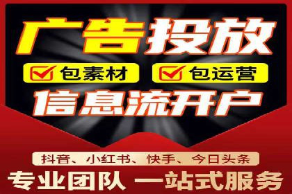 竞价账户管理案例：代运营公司的创意策略分享