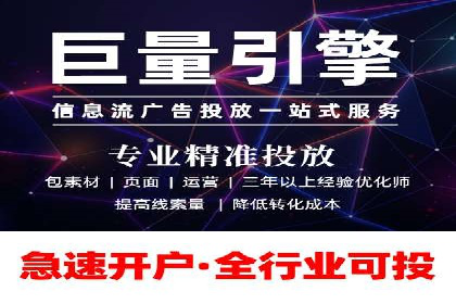 百度竞价包年服务深度解析：某企业如何实现流量转化